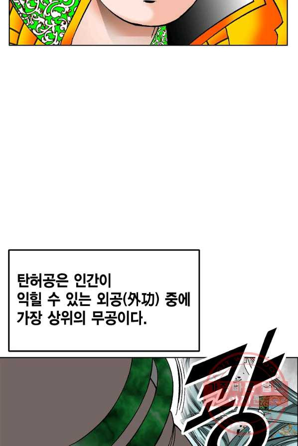 1625531406468.jpeg