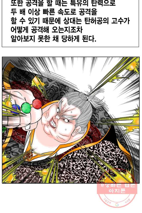 1625531406881.jpeg