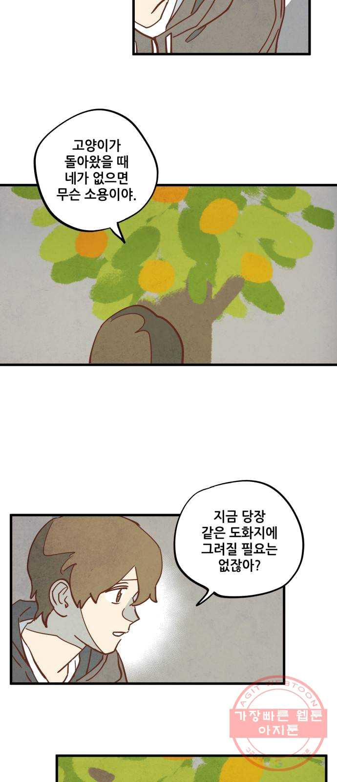 1625532498741.jpeg