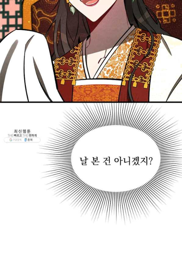 1625536340306.jpeg