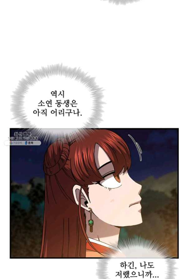 1625617599483.jpeg