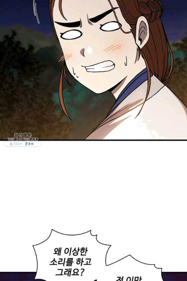 1625617600207.jpeg