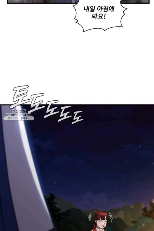 1625617600531.jpeg