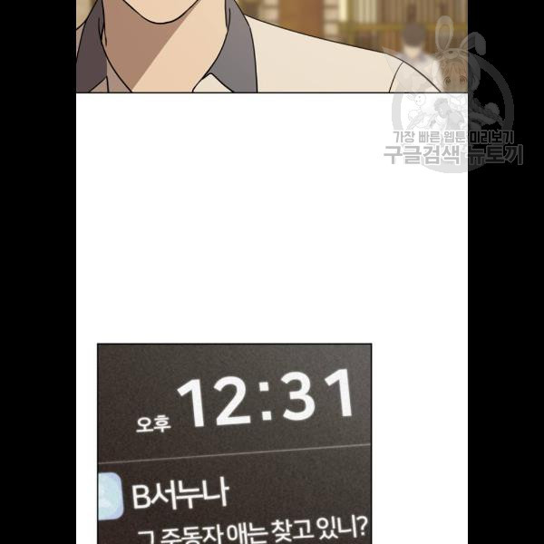 1625707645587.jpeg