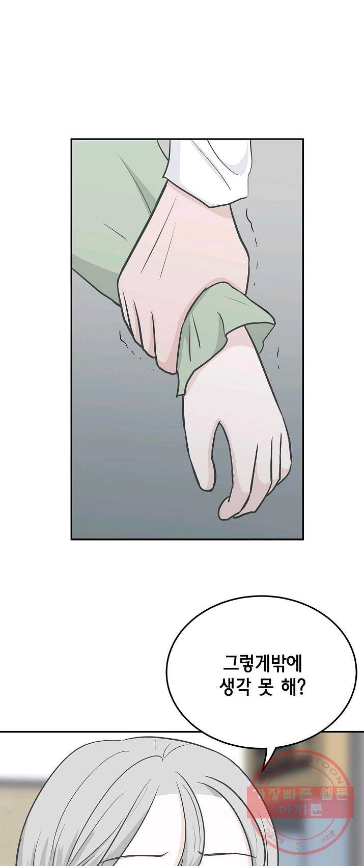 1625700498808.jpeg