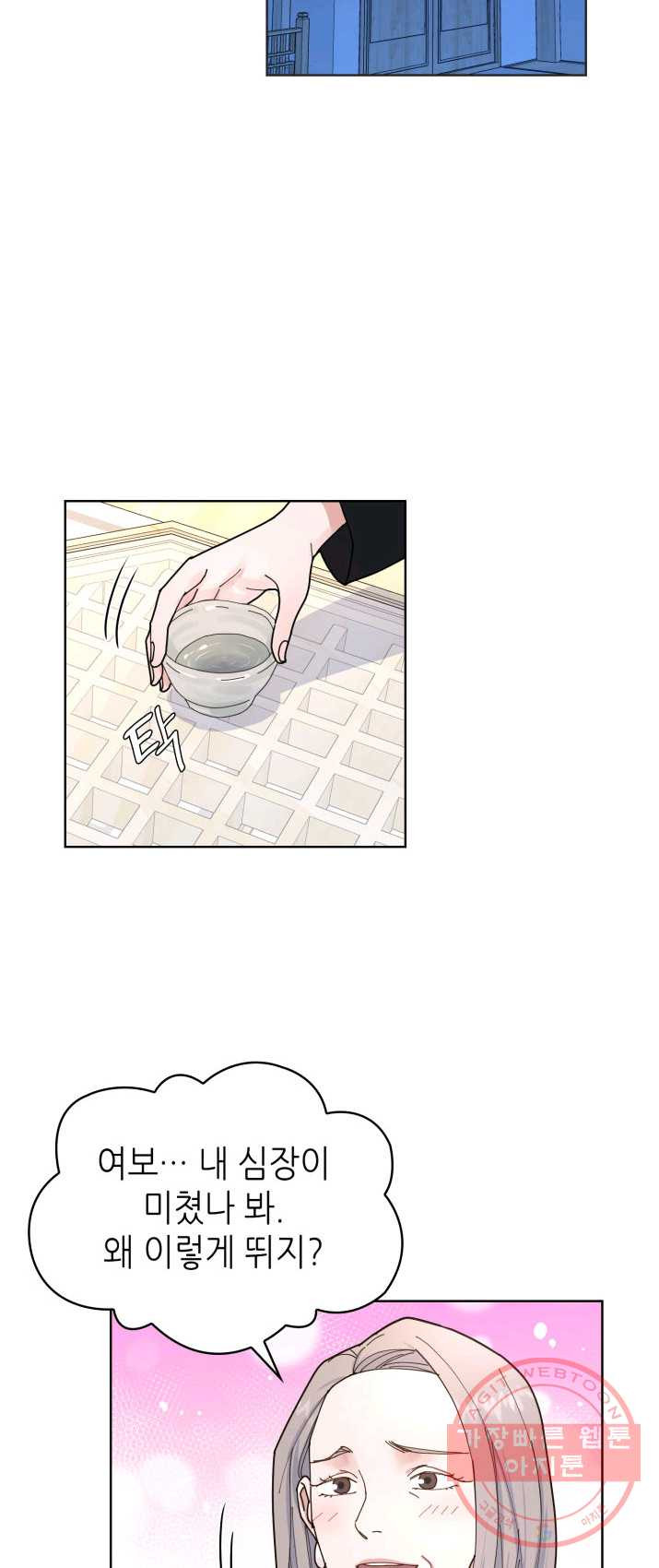 1625704145761.jpeg