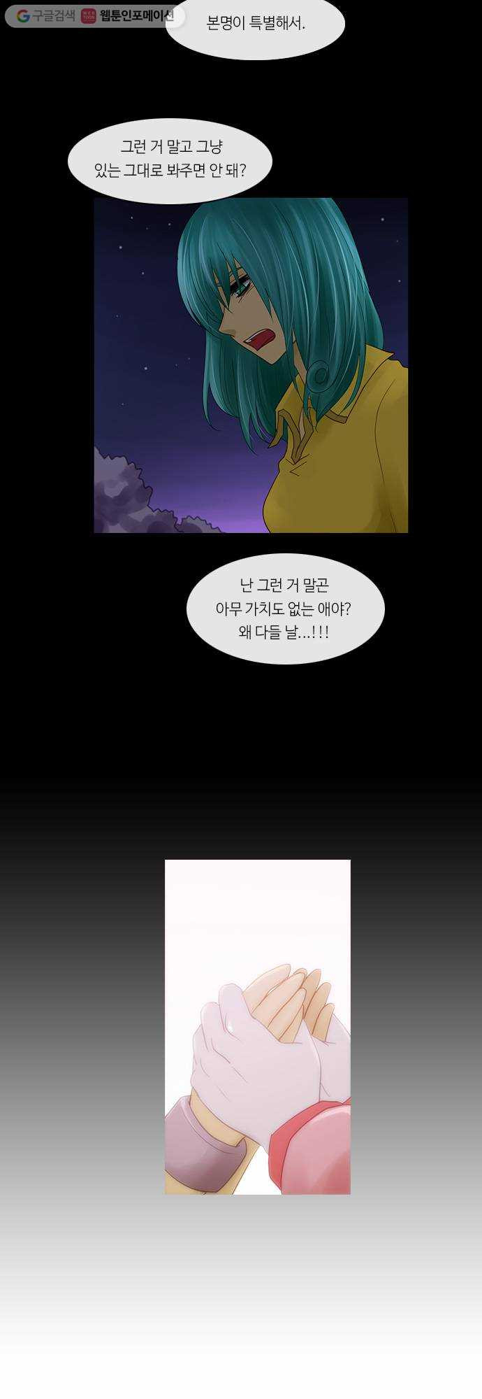 1625713450493.jpeg