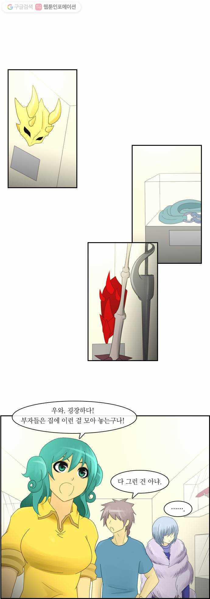 1625710572698.jpeg
