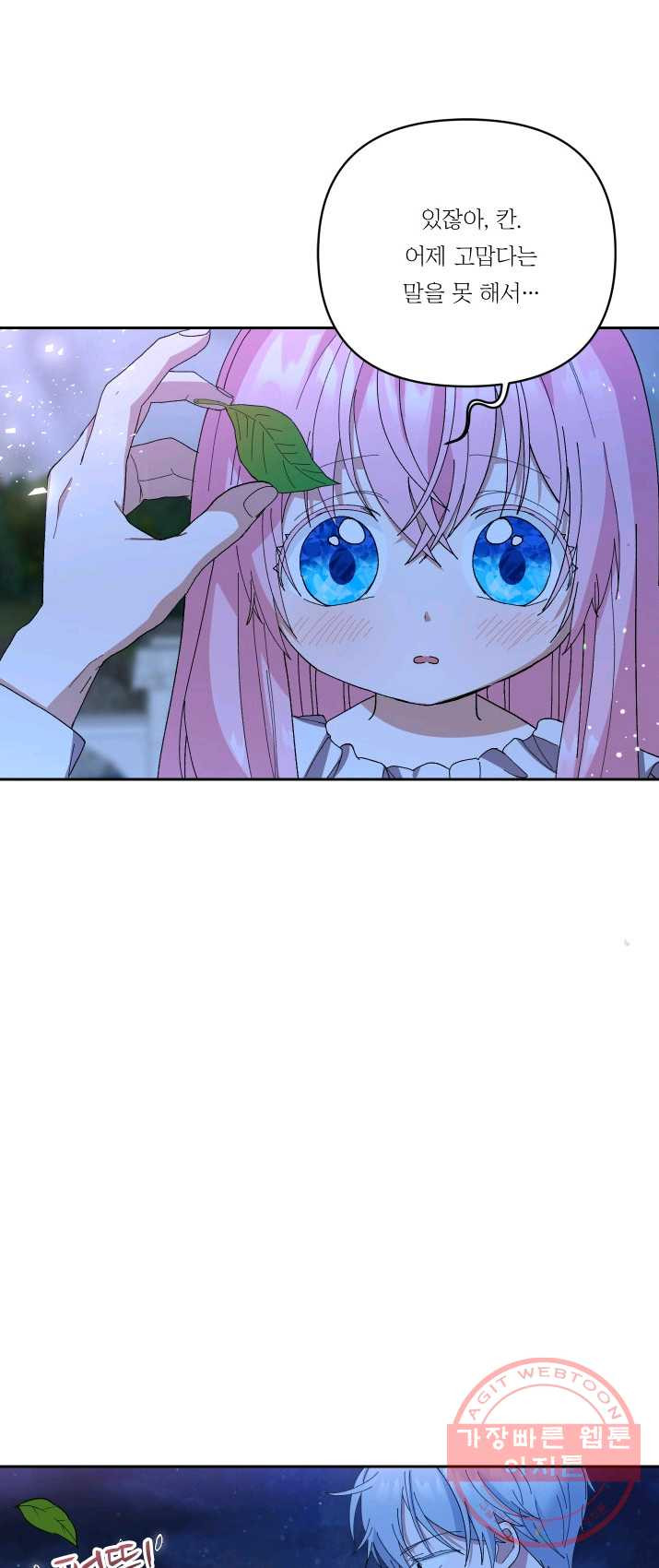 1625792428339.jpeg