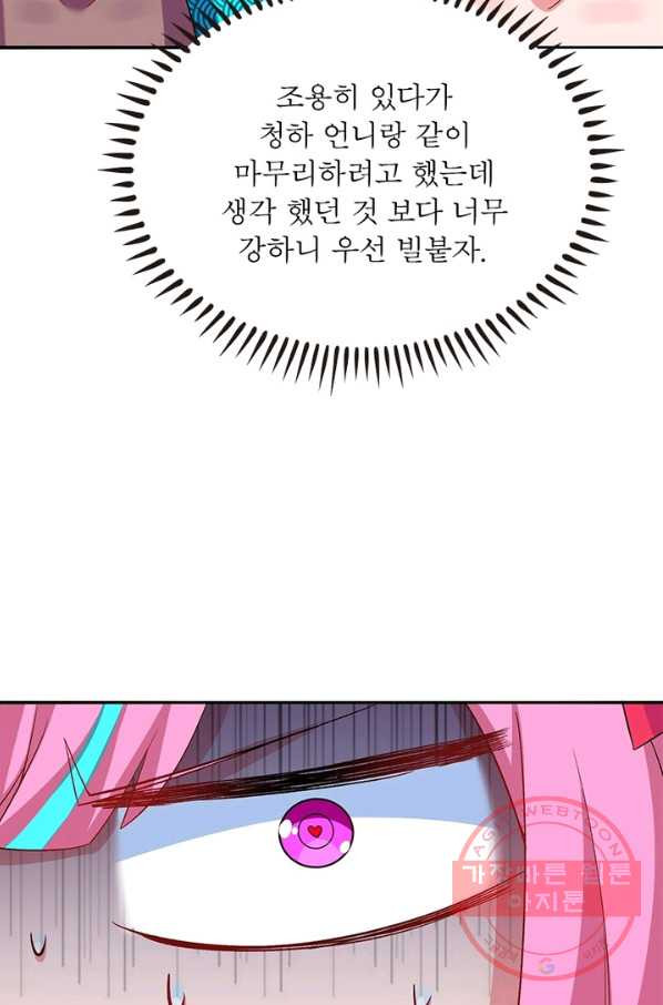 1628711327992.jpeg
