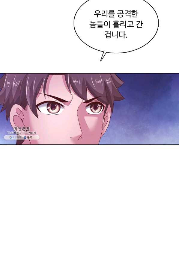 1629235490355.jpeg