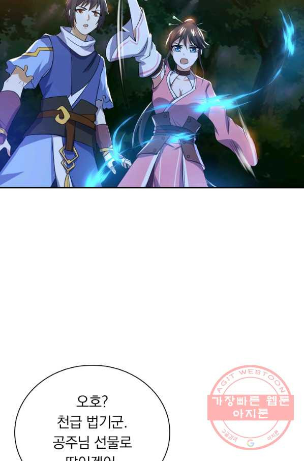 1629321145884.jpeg