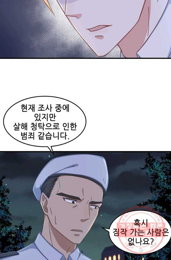 1629595632625.jpeg