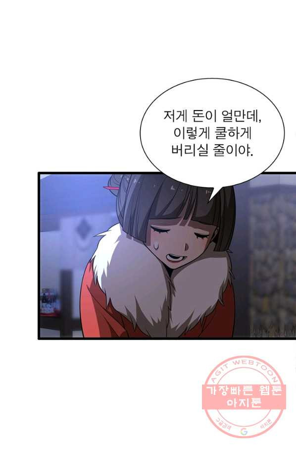 1629672881336.jpeg