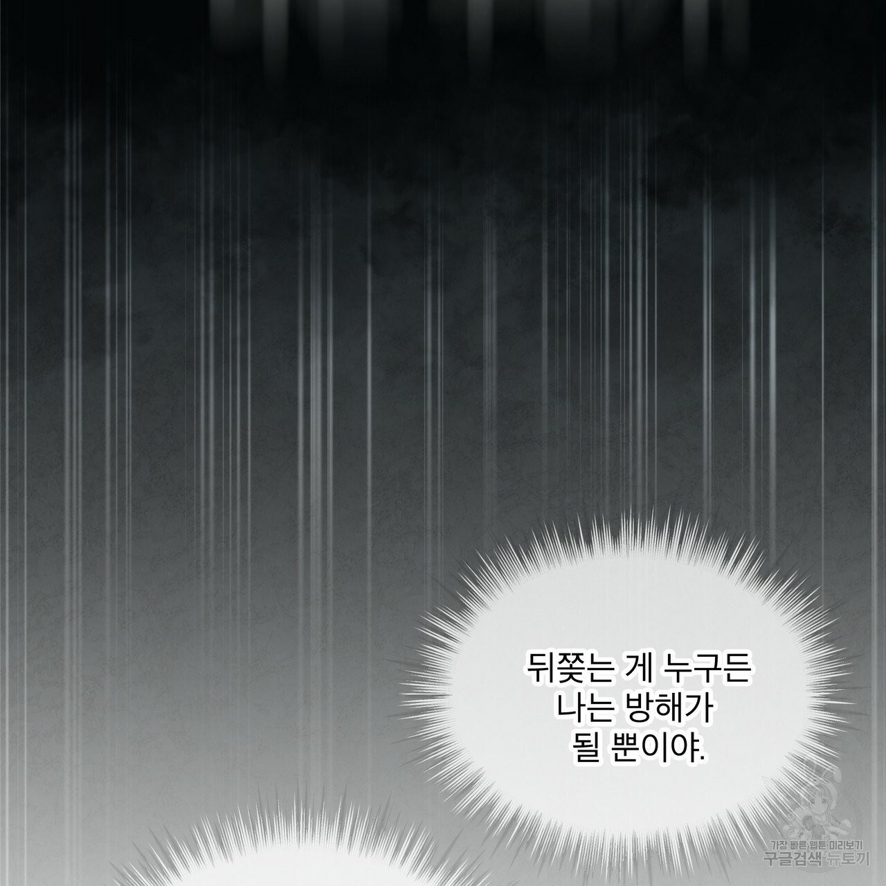 1629682746005.jpeg