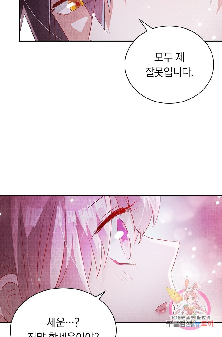 1629943059654.jpeg