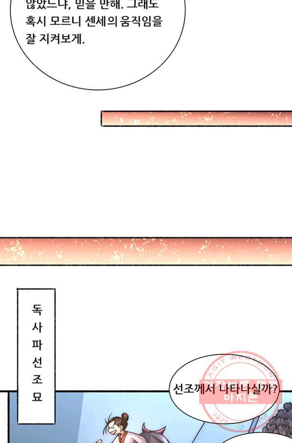 1629940077750.jpeg