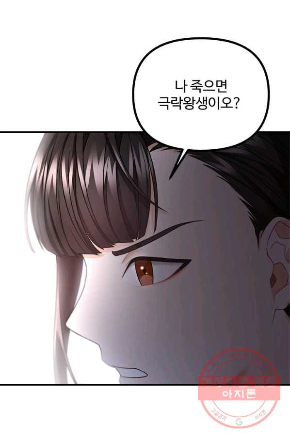 1629939494214.jpeg