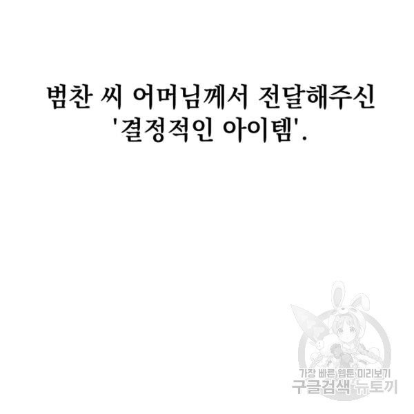 1630111079512.jpeg