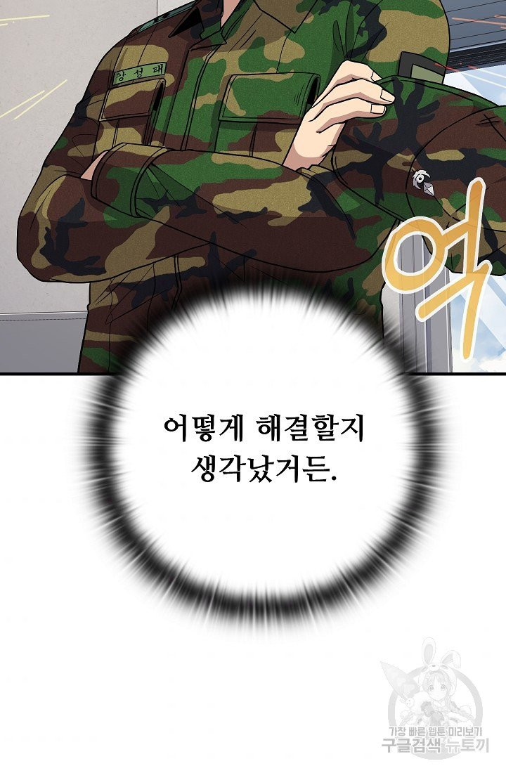 1630113947641.jpeg
