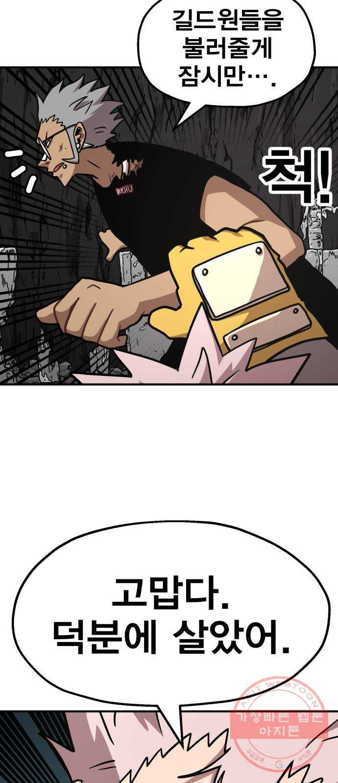 1630113031232.jpeg