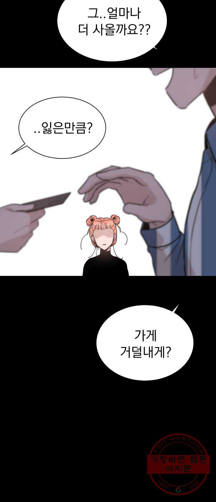 1627972037184.jpeg