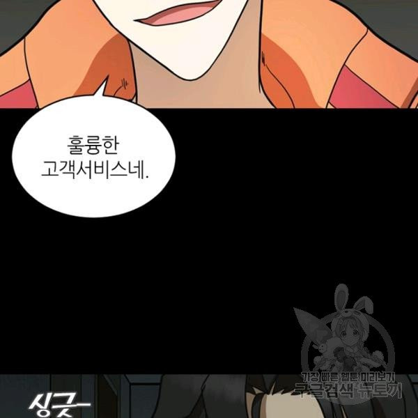 1630291059851roe70u1wez.jpeg