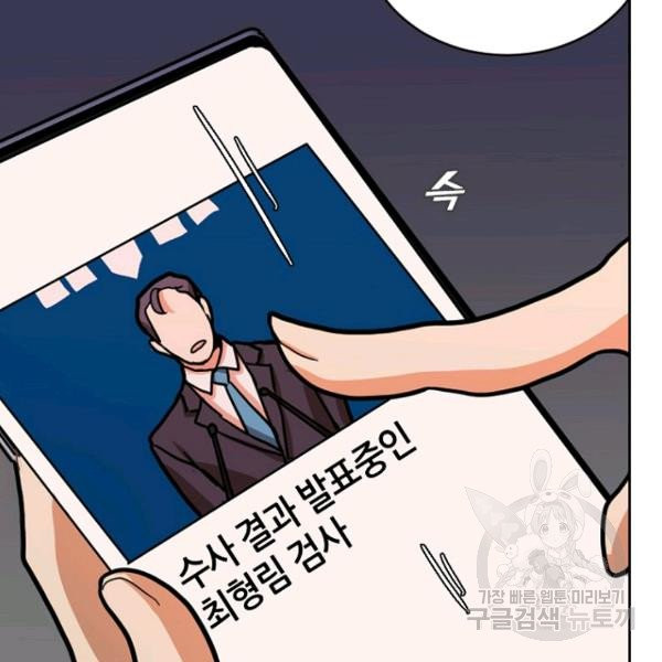 16302910763613sp2wtkdclk.jpeg