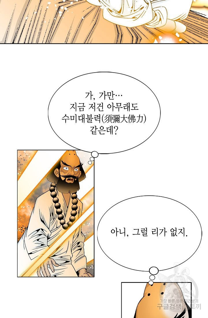 1630384298724tk6auc6ohd.jpeg