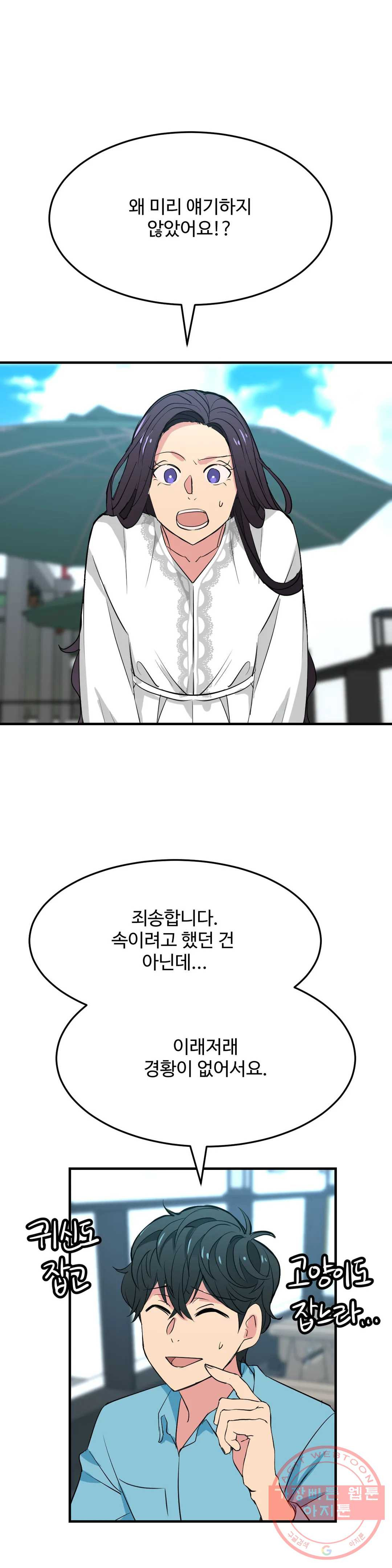 1628039525574.jpeg