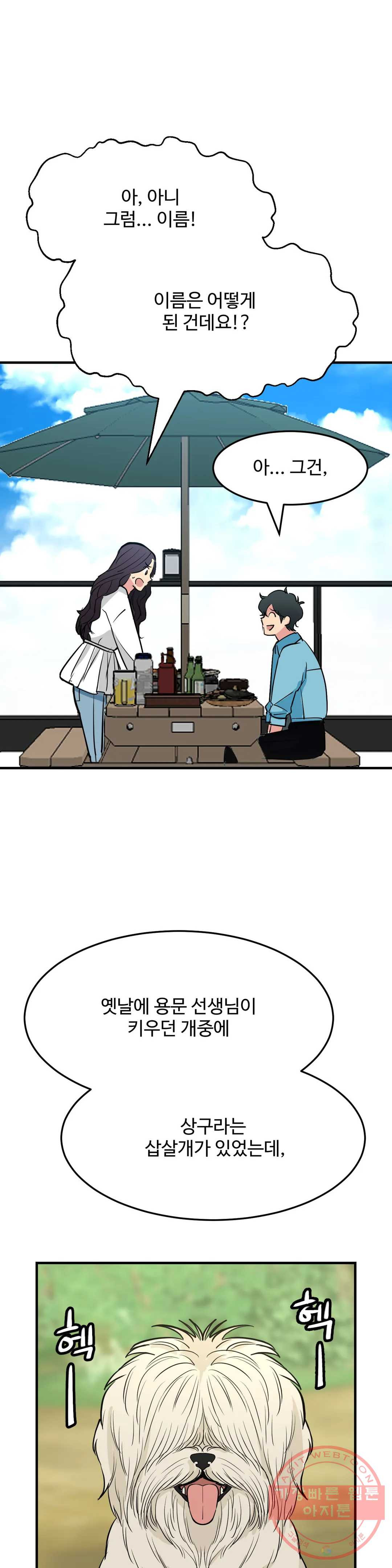 1628039525675.jpeg