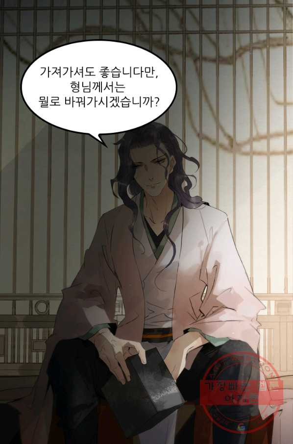 1631232664614hes621trmv.jpeg