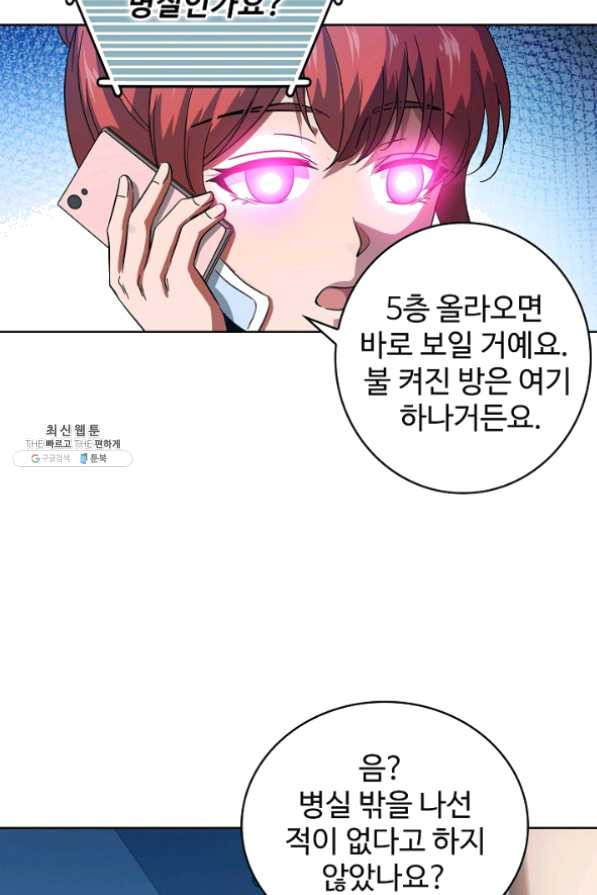 16313996843790067raui8no.jpeg