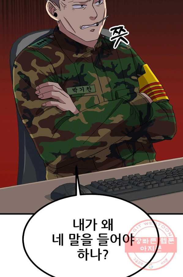 1631935312462oyrckanfle7.jpeg