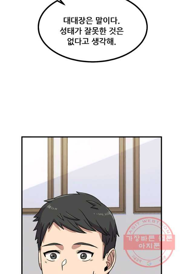 1631935315334df9qscdpg8l.jpeg