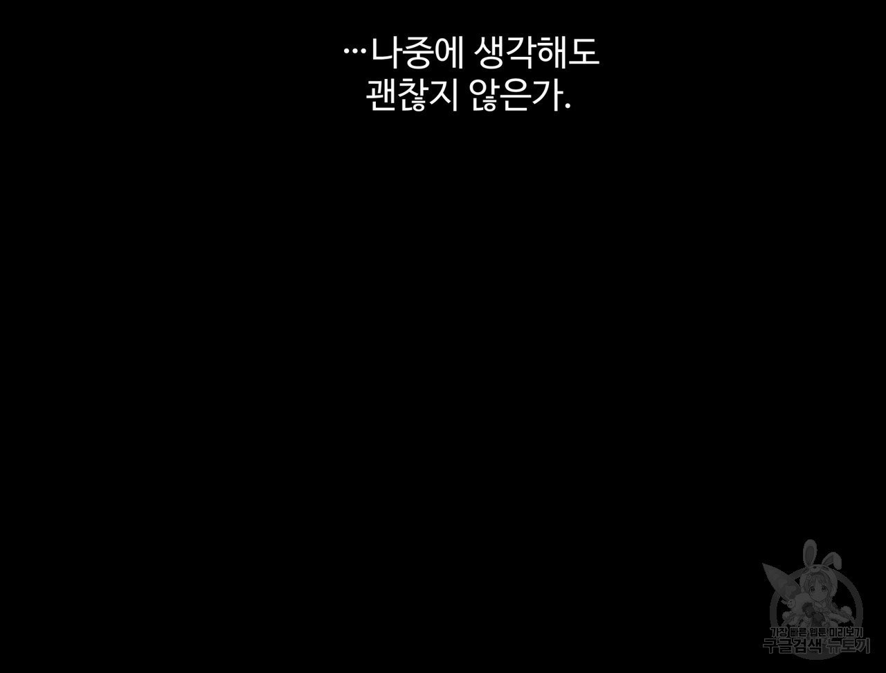 163193654701530nor4slp08.jpeg