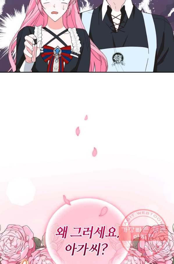 1630542845557ju4ij7o3arj.jpeg