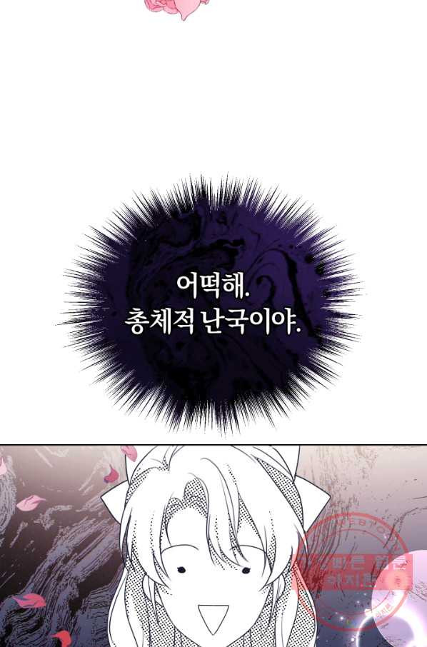 1630542847719qyabip5p6zb.jpeg