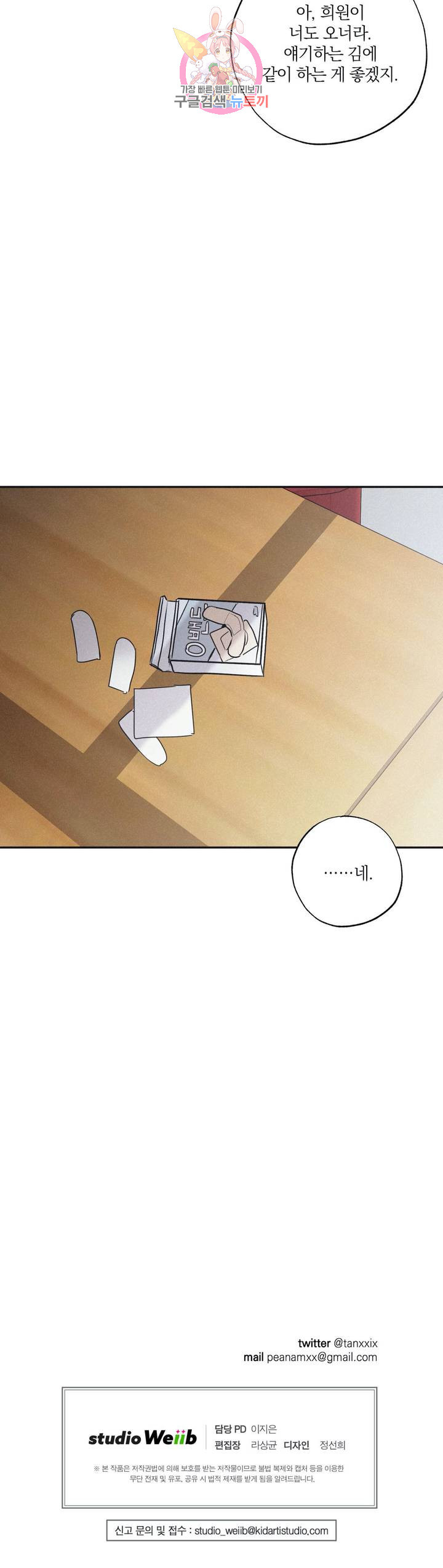 1632099353787zmcaqksj6co.jpeg