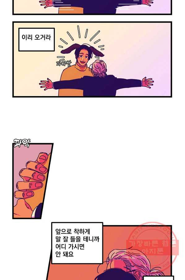 1632270708080zqgczup425.jpeg