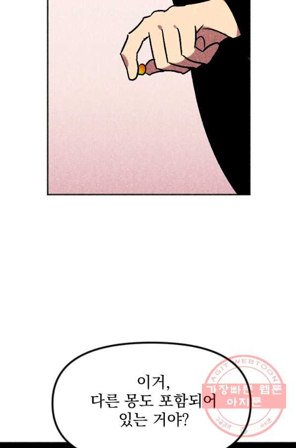 1632356499130p9n3dba82n.jpeg
