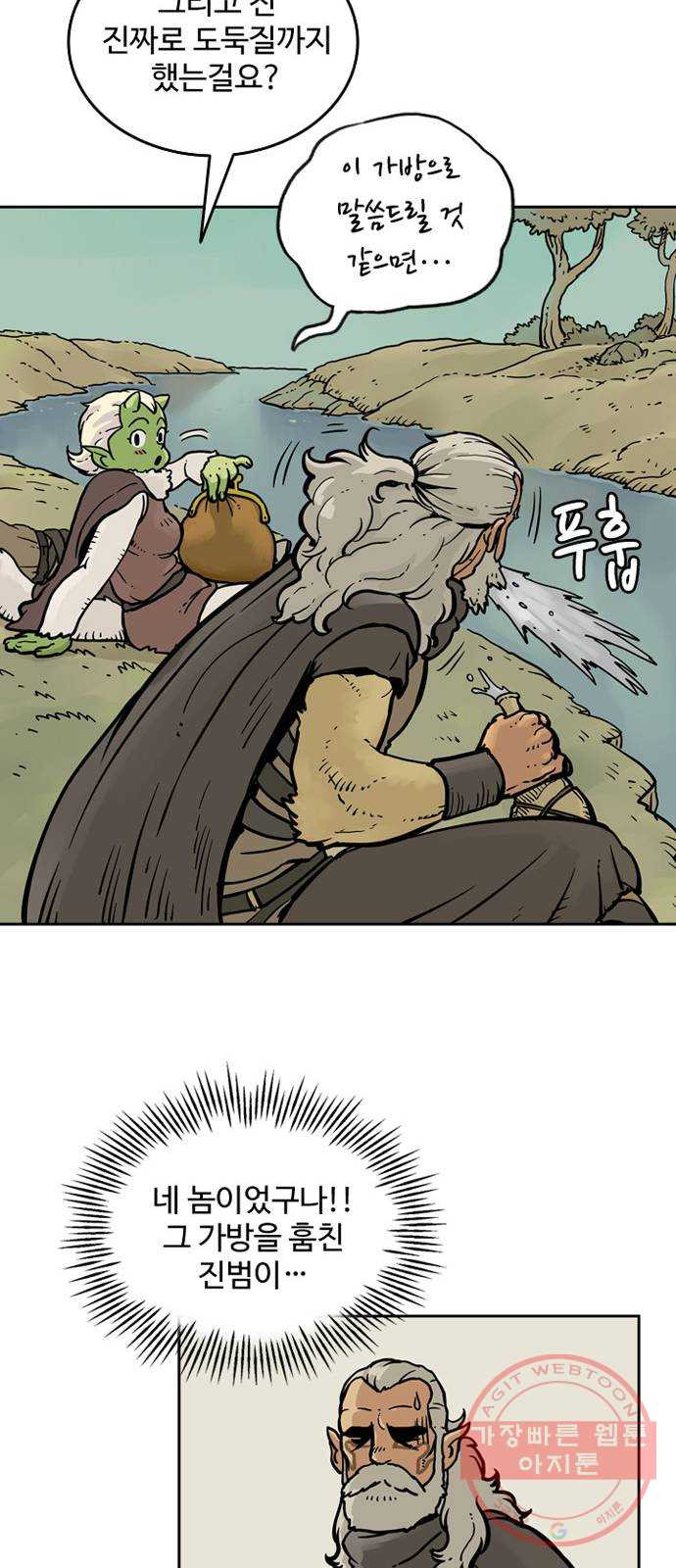 1632359951996iap99thsa0j.jpeg