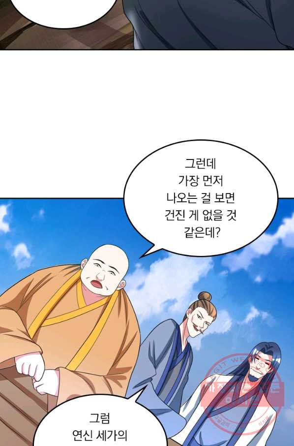 1632543135897nktps8jybdg.jpeg