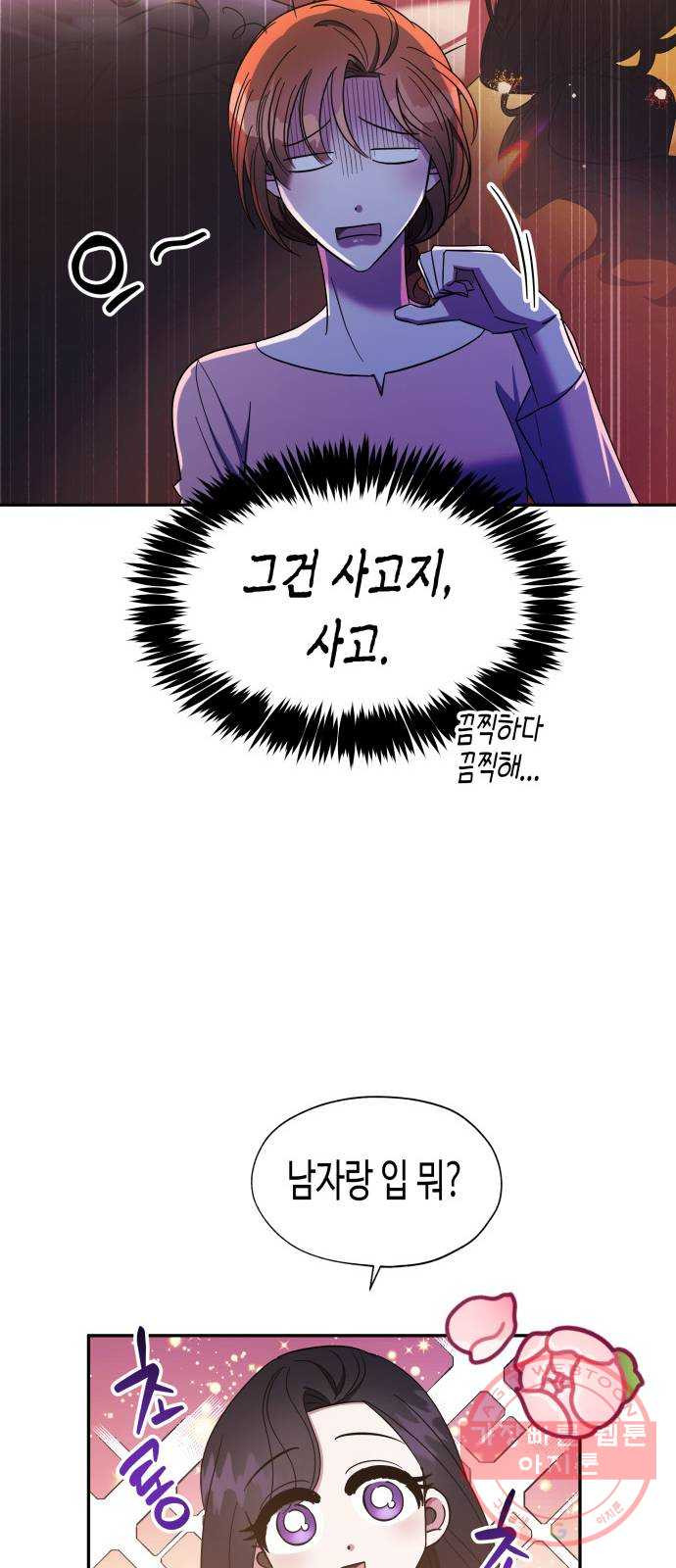 1632541968692eksik3j4ato.jpeg