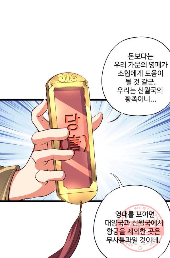 1632535942371jp72u7c523i.jpeg