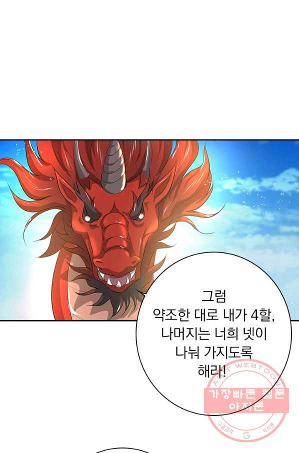 1632711989006dvx37yq279d.jpeg