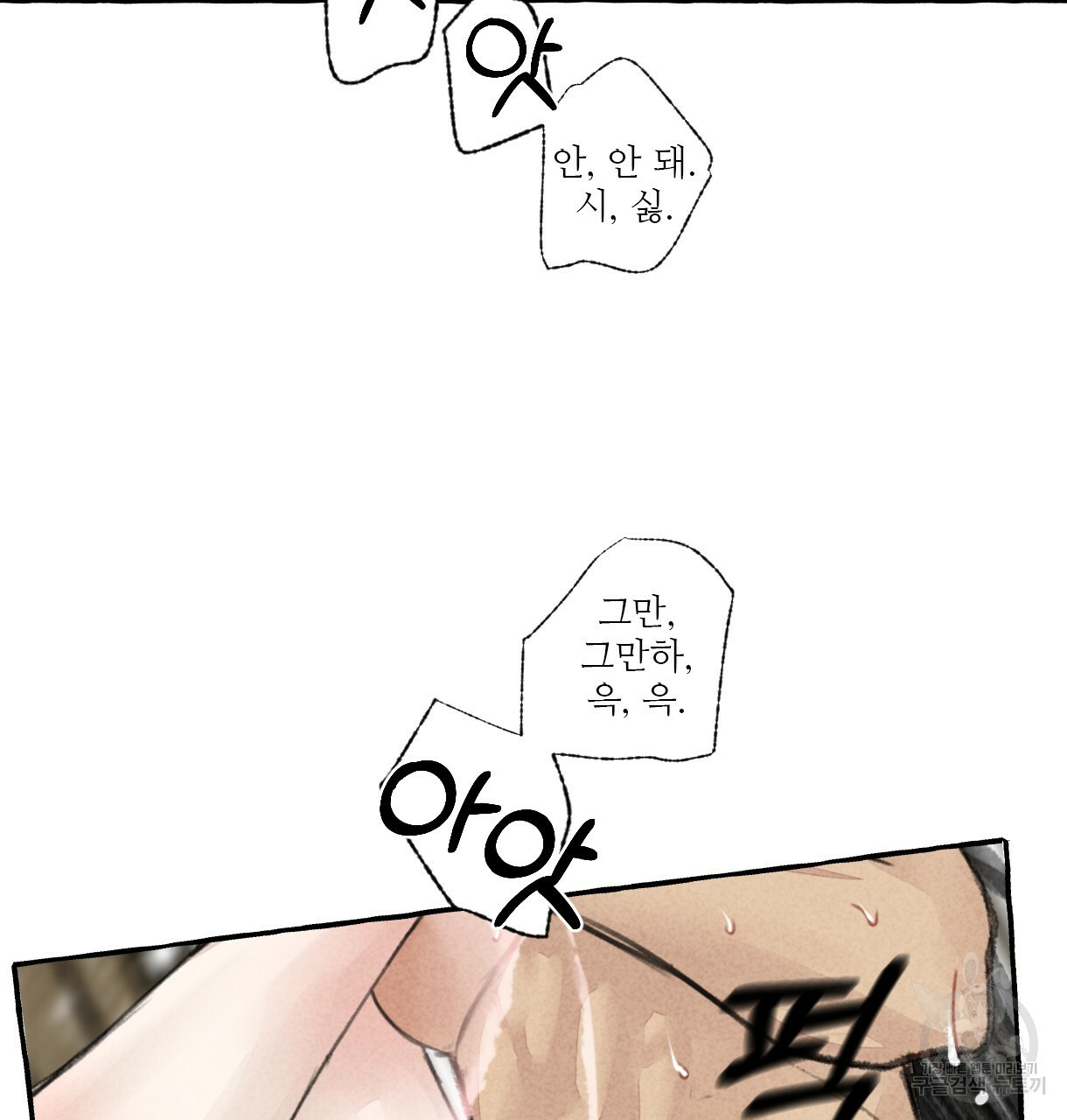 1632714426698omo3auc2hit.jpeg