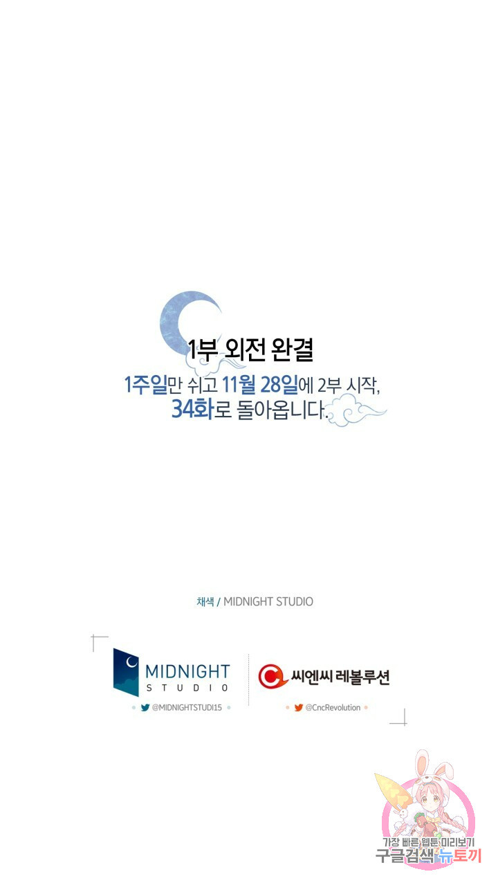 1641003752506zscmehs3up.jpeg