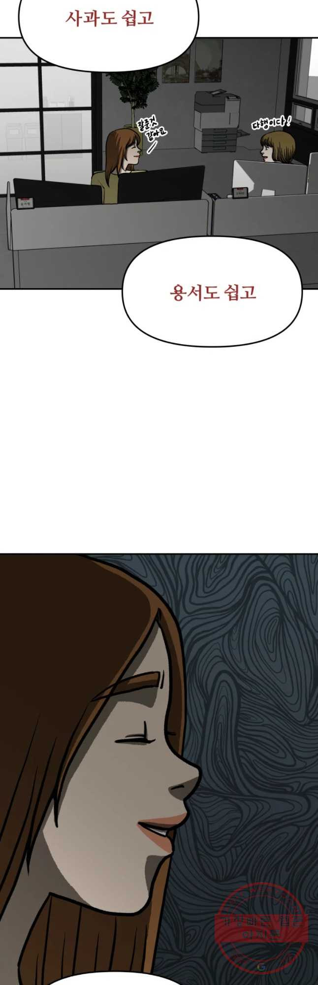 1643044012733sm05awm3uk.jpeg