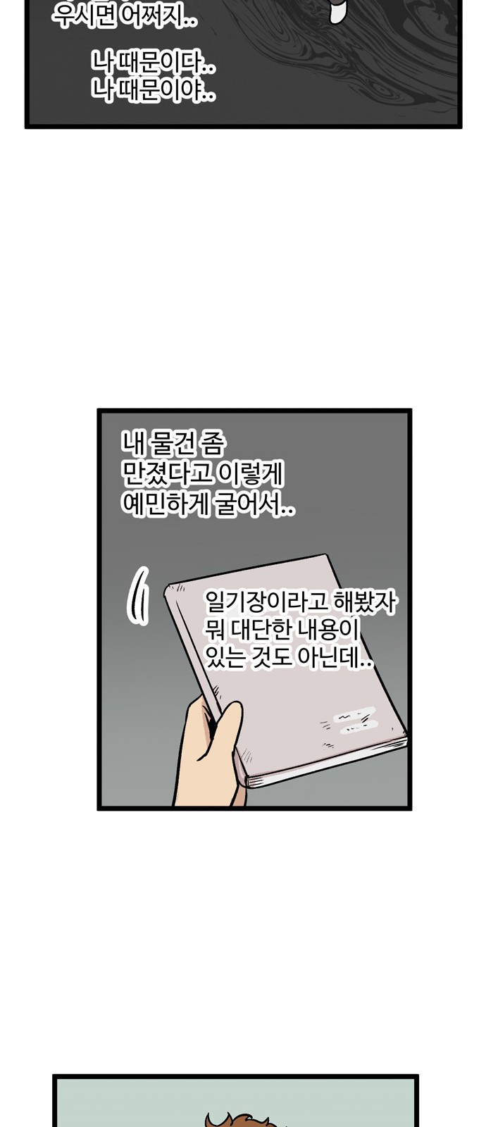 1641301845120wvidno9kkj.jpg